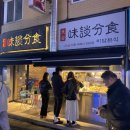 미담주유소 이미지