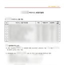 가인행정사무소 이미지