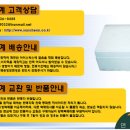 연천농장식품 이미지