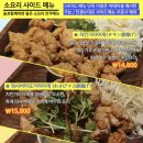 심야식당 후라후라