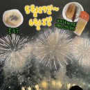 세븐일레븐 포항초곡점 | [주간일기]5월27-6월2일/포항불꽃축제/최애메뉴❤️올해첫 콩국수/일본계란샌드위치,바버조합 중독자