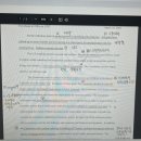 할렐루야악기사