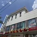 태백한우직판장 내돈내산 후기