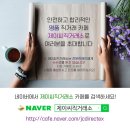 제이씨 안전 이미지