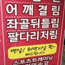 맘스터치 우암점 이미지