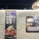 나이스성인PC | 대전 소고기 가성비 맛집 찾는다면? 이영자가 극찬한 소주물 방문 후기