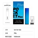 플러스 포켓 이미지