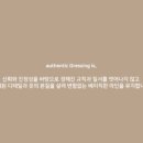 오센틱드레싱 네이버블로그