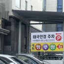 태극안경콘택트(죽동점) | 대전 유성 안경점 태극안경콘택트렌즈 죽동점에서 뉴진스 선글라스 카린제품 써본 후기