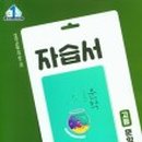 정현고등학교 이미지