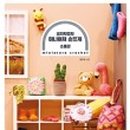 꼼지락 손뜨개 이미지