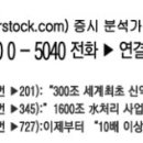 엔알디여의도