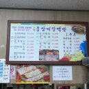 좌수영 음식문화거리 이미지