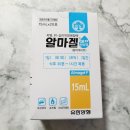 편한현대약국