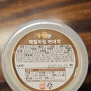 홍성 &#39;매일아침 카이막&#39; 택배 주문📦 : 뉴스에 나온 국내생산 원유 100% 카이막 / 내돈내산 솔직후기