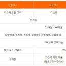 알파자동차