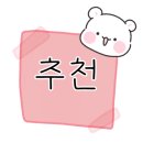 매주육일 이미지