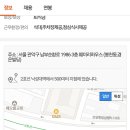 경은빌딩 Daum카페
