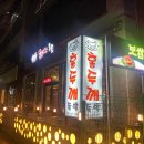 원평공용주차장 이미지