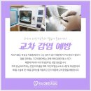 라인치과교정과치과의원 이미지