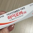 차오름약국 이미지