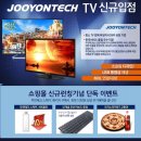 주연테크 이미지