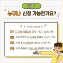 스마트폰 활용 지도사 2급 자격과정 이미지