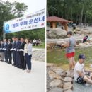 동해삼화동고려고분 이미지