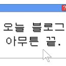 박가네대패삼겹살 이미지