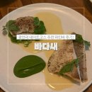 쌍용예가(수영2리) | 광안리와인바 바다새 분위기좋은 2차술집 데이트코스 추천 재방문후기