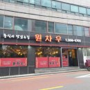 개봉동 277-7 이미지