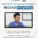 기세호치과의원 네이버블로그