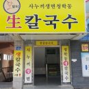 달맞이휴게실