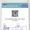 삼화휴게소 이미지