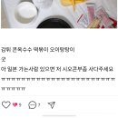 승미네김밥 | 도파민이 부족했던 2026년 6월 일기