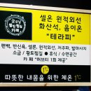 굿모닝찜질카페
