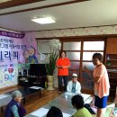 화수4리 경로당 Daum카페