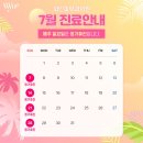 와인피부과의원 이미지