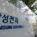 정한테크(주)