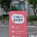 서부도서관 | [울산 동구] 책놀이터 북적북적 _ 어린이도서관 서부유치원 리모델링 위치 주차장