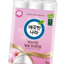 깨끗한나라 쇼핑하우