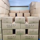 삼원푸드 - 당진시 | 삼원푸드