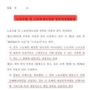 신원노동조합 이미지