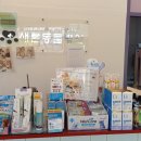 새론동물병원 이미지