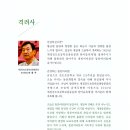 진도초등학교 Daum카페