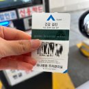 [카페] 그린브라우니 가경점 ; 청주샌드위치맛집/청주빙수맛집/청주가경동카페추천/청주베이커리카페...