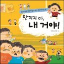 맛동산부동산 이미지