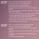 부여커피 | 컴포즈커피 부여밤 라떼 솔직후기! 생초콜릿라떼 신메뉴 등장