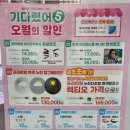 나이스안경콘택트 | 울산 안경은 으뜸플러스 야음동 홈플러스 인근 다이소 건물 3층