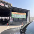 화계주유소 이미지